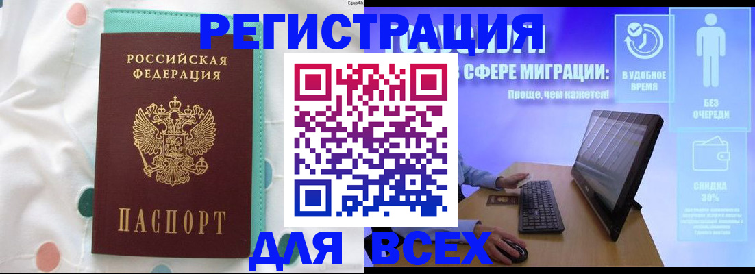 пропишу в квартире в Котельниках